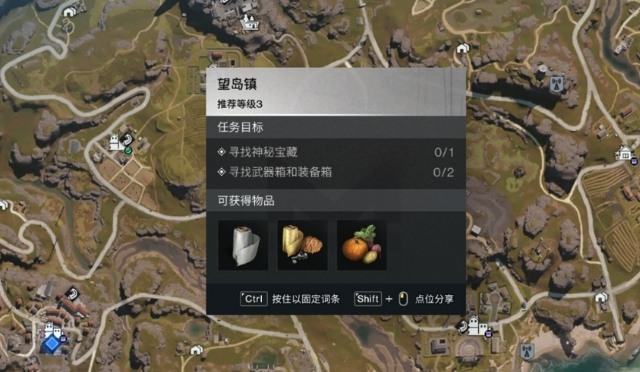 七日世界聚落内的工坊区域在哪 七日世界聚落工坊位置盘点截图