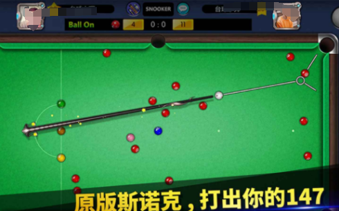台球snooker小游戏介绍 2025受欢迎的台球游戏怎么下载截图