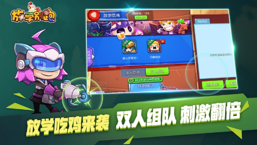 适合三四个小孩玩的游戏有哪些