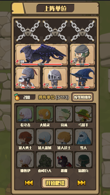 有哪些不需要花钱的手游纯靠自己打