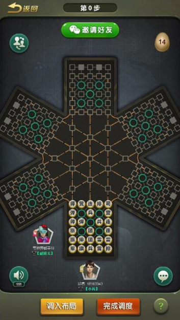 超好玩的军棋游戏单机版推荐2025