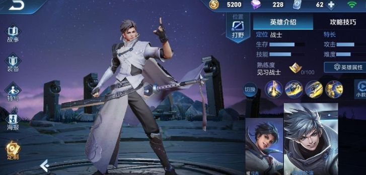 王者荣耀世界曜怎么玩 王者荣耀世界曜玩法推荐