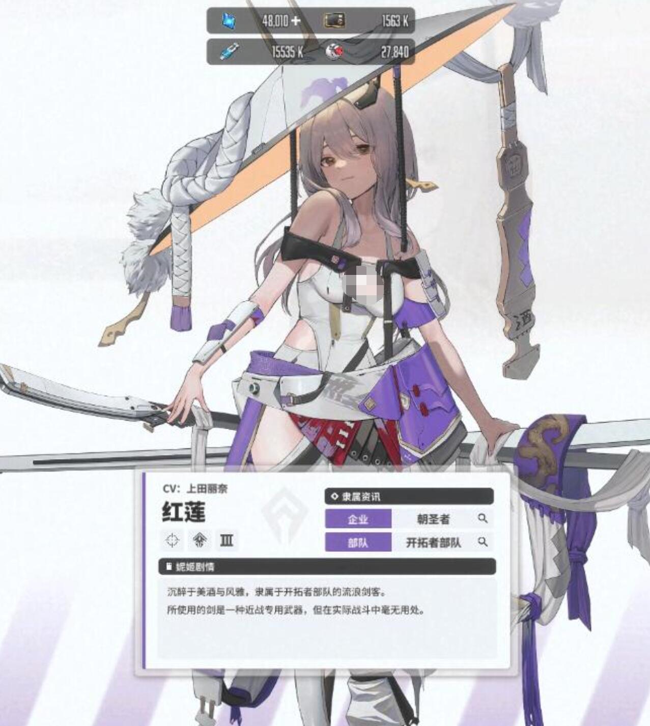 胜利女神新的希望游戏教程 胜利女神新的希望新手怎么入门