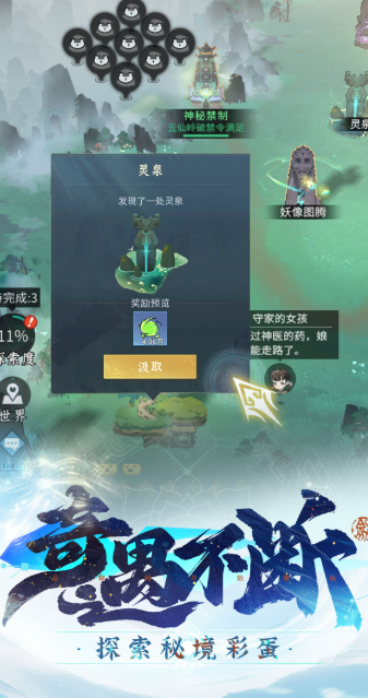 适合长时间玩的仙侠手游安卓下载盘点2025 玩不腻的仙侠游戏手机版合辑截图