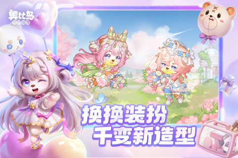 适合坐着玩的情侣游戏排行前五 2025必玩的情侣游戏有哪几款