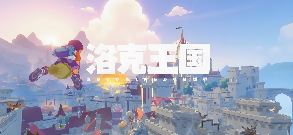 洛克王国世界二测新精灵有哪几款 洛克王国游戏手机版二测新精灵盘点截图