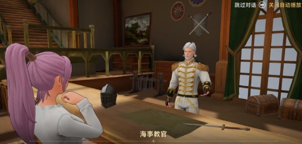 大航海时代传说主线教程 大航海时代传说如何完成主线