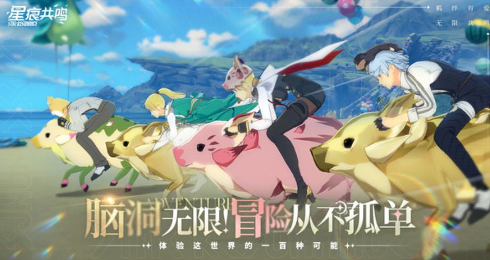 星痕共鸣是mmo吗 星痕共鸣游戏盘点