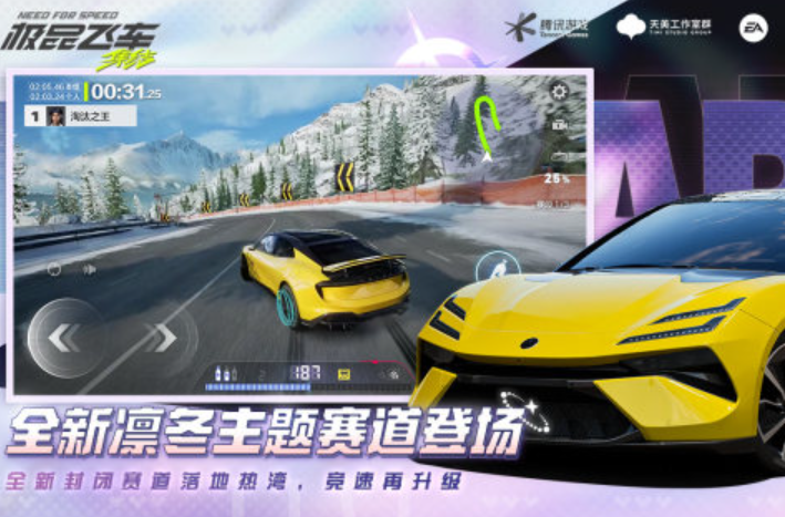 2025有哪些多人联机漂移赛车游戏
