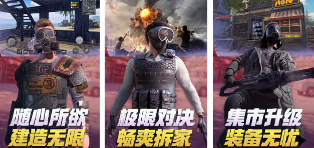 所有射击手游安卓下载推荐 2025流行的射击游戏手机版合辑截图