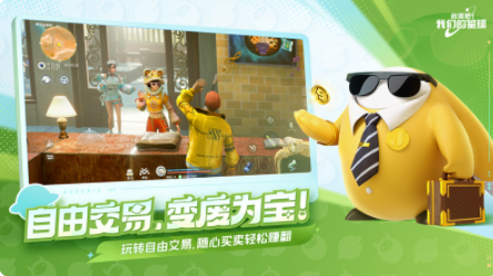 经典的适合情侣玩的建造类手游推荐