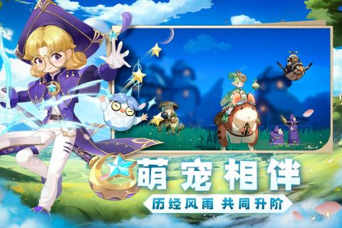 热门的手机网游人气排行榜