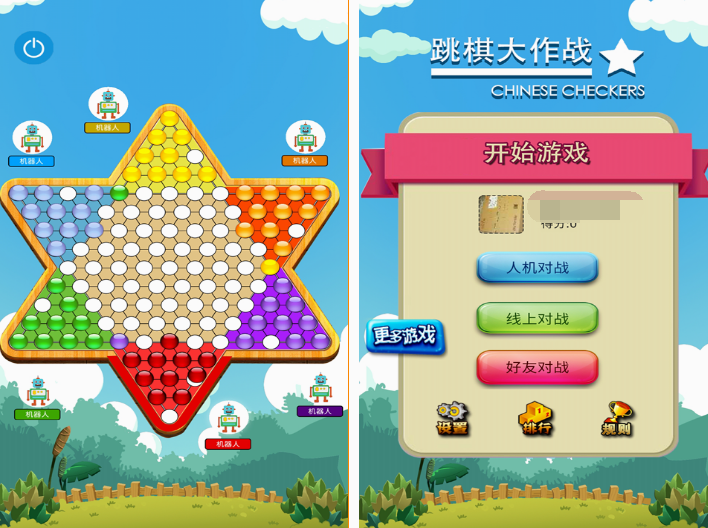 四个小孩子适合玩的游戏推荐 有趣的四个孩子游戏介绍2025截图