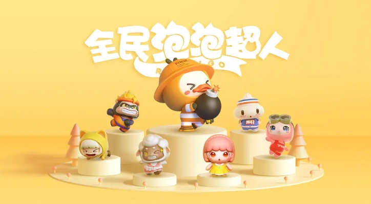 适合四个孩子玩的游戏分享 2025适合给孩子玩的游戏手机版有哪几款截图