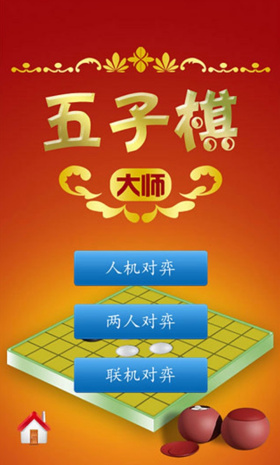 适合在课堂玩的游戏盘点