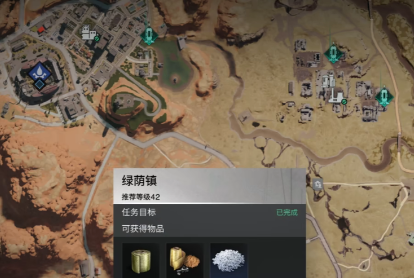 七日世界小纸人如何获取 七日世界小纸人获取方法推荐截图