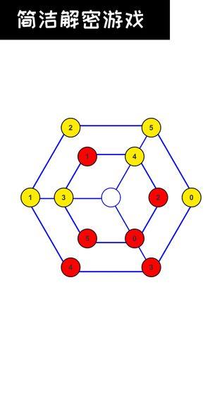 有趣的手机数字游戏在哪里