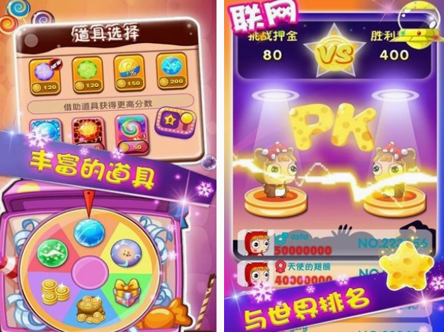 手机版pk游戏手机版有没有 2025不用钱的手机pk游戏排行截图