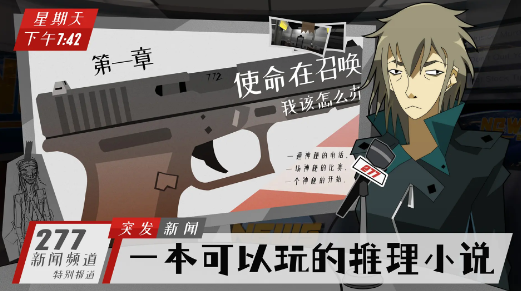 手机受欢迎的解谜游戏有哪几款 2025高人气的解谜游戏合辑截图
