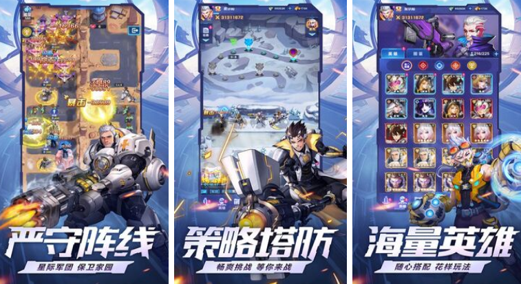 高人气的两个人合作塔防游戏合辑 火爆的的联机塔防手游安卓下载2025截图