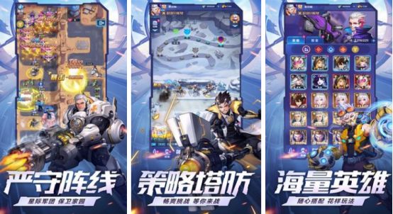 高人气的双人合作塔防游戏大全
