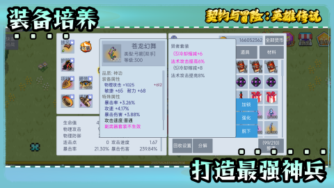 经典的手机rpg榜单合集6before_2 流行的手机rpg网游有哪几款2025截图