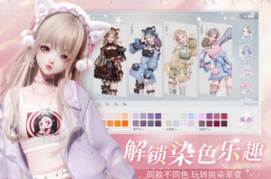 双胞胎姐妹换装游戏有什么