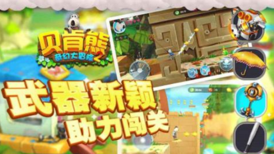 手机里可以玩的大冒险游戏在哪里下载