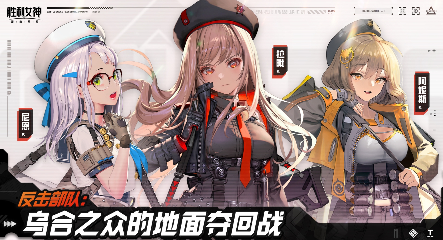 胜利女神新的希望吉尔提怎么样 胜利女神新的希望吉尔提强度盘点截图