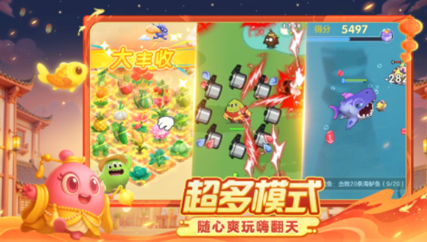四个小孩儿玩什么游戏 高人气的多人游戏手机版分享2025截图