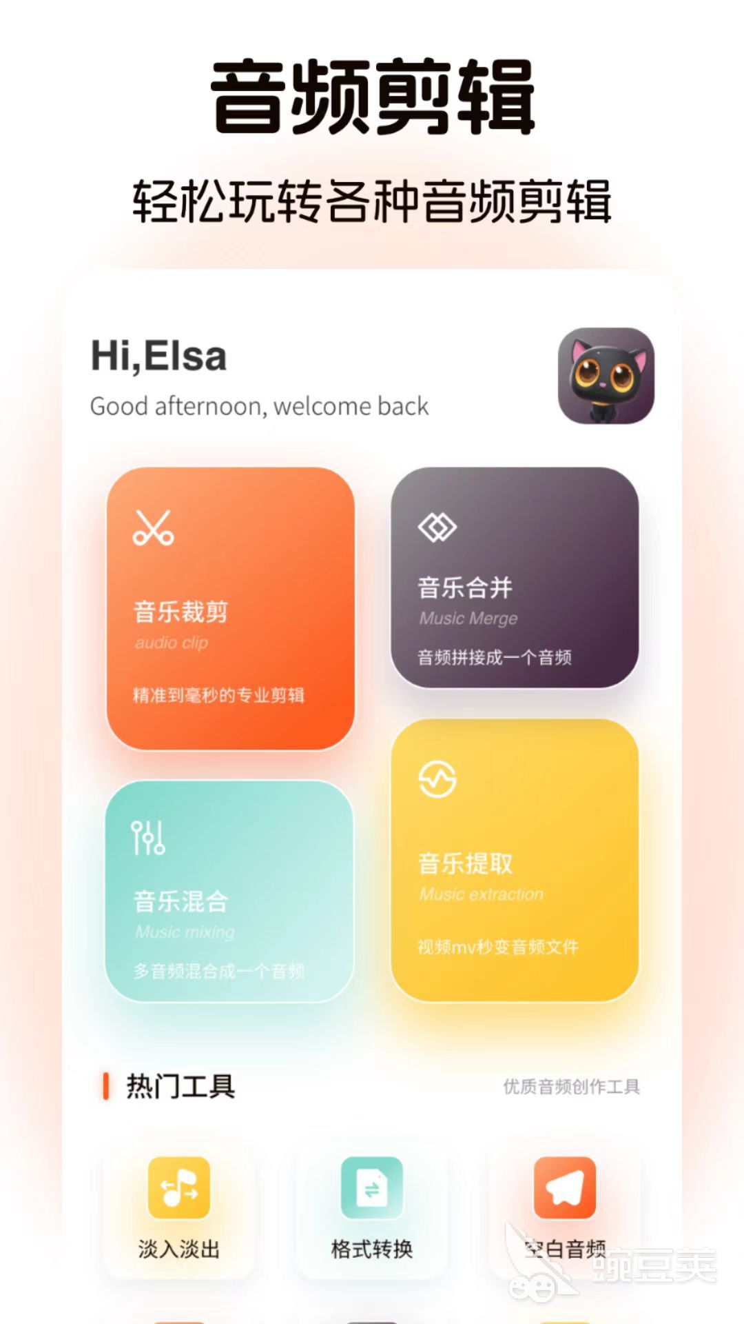 全不用钱听歌软件分享 音乐资源多的免费听歌软件有哪几款