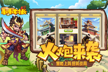 必玩的榜单9不用网络即时战略游戏before_1 2025有趣的单机策略游戏合辑截图