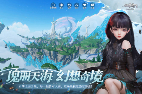 推荐一个好玩的3d网游合集分享