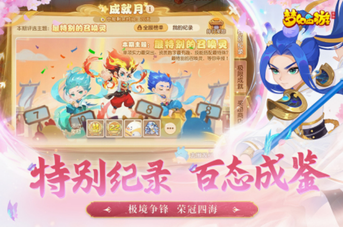 适合上班族玩的回合制网络游戏推荐 2025流行的回合制网游介绍截图