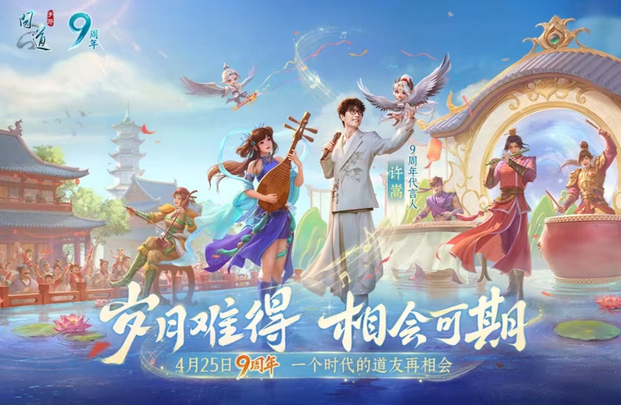 耐玩有趣的道士游戏榜单合集0 经典的道士游戏手机版before_22025截图