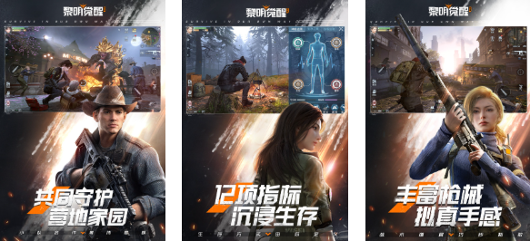 好玩的手机版生存游戏联机有哪些