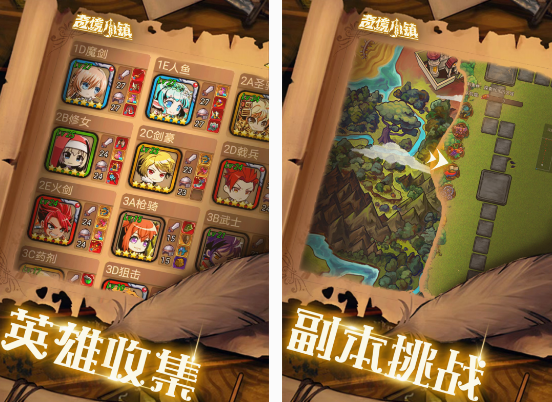 手机经营策略游戏排行榜