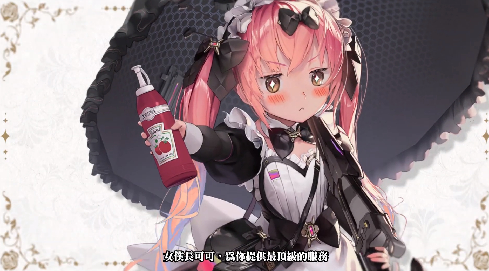 胜利女神新的希望可可怎么样 胜利女神新的希望可可强度盘点截图