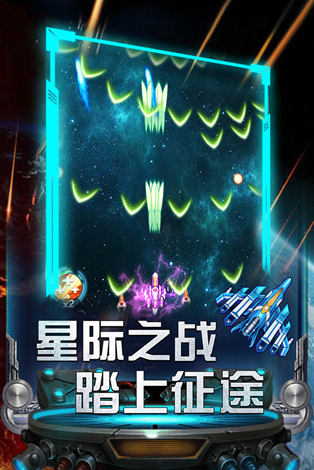 耐玩的手机端中哪一款飞行游戏最受欢迎的 2025有趣的飞行游戏合辑截图