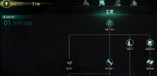 七日世界迷你奇点怎样获取 七日世界迷你奇点获取方式推荐截图