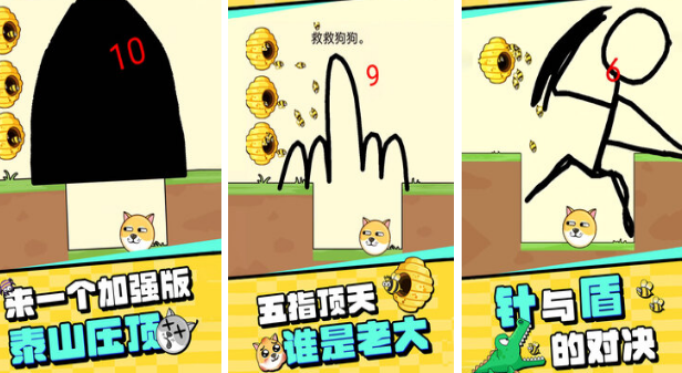 适合小孩儿玩儿的小游戏有哪几款 2025高人气儿童游戏介绍截图