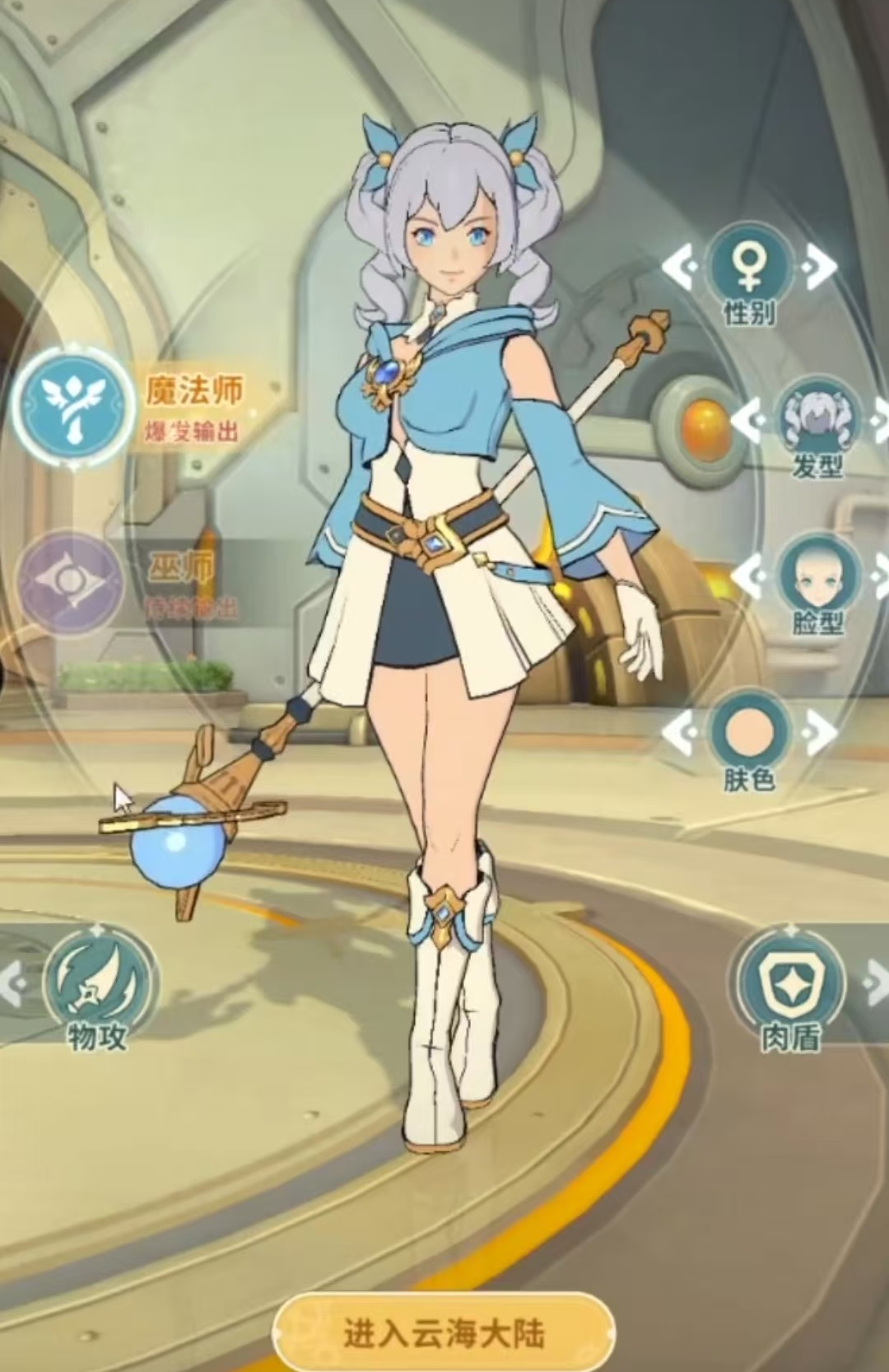 云海之下魔法师怎么玩 云海之下魔法师强度分析截图