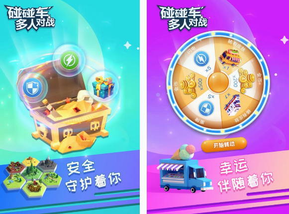 适合一家人在家玩的游戏榜单 2025经典的一家人玩的游戏分享截图