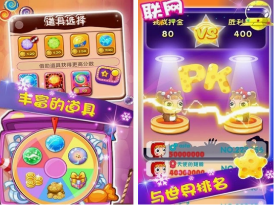 手机版pk手游有什么
