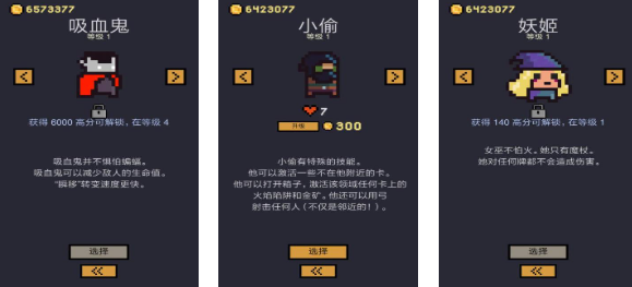 手机上相似月圆之夜不用网络有哪几款 受欢迎的卡牌游戏前五2025截图