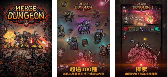 受欢迎的探索地牢游戏手机版有哪几款 有趣的地牢游戏介绍2025截图