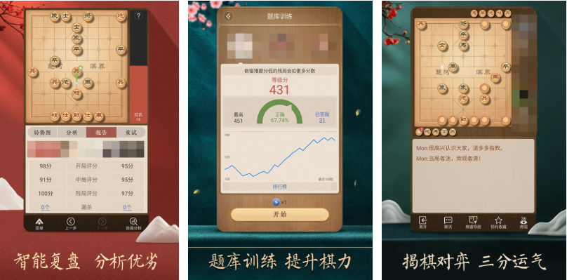 有趣的双人棋类游戏有哪些