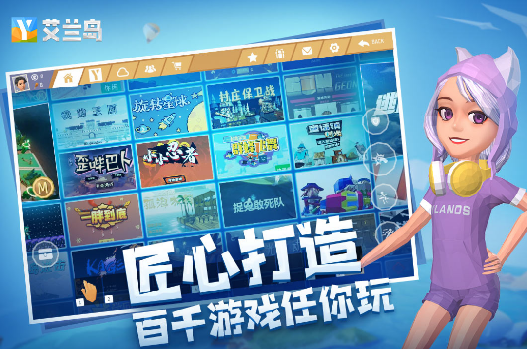 适合在家玩的游戏多人在哪里下载 2025流行的多人游戏手机版介绍截图