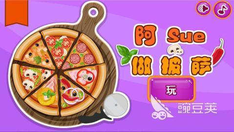 阿sue游戏合辑手机版 阿sue主题榜单9before_12025截图