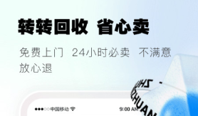 手机性能排行app有哪几款 实用的手机性能排行app分享